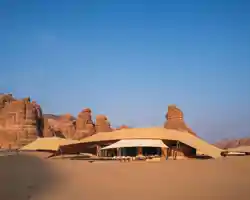 Banyan Tree Alula thumbnail